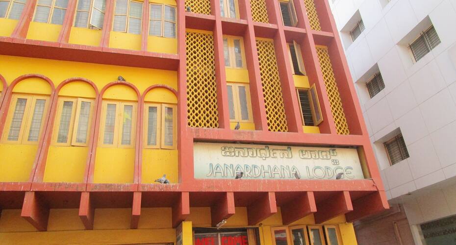 Hotel Janardhan Lodge, Bangalore 1